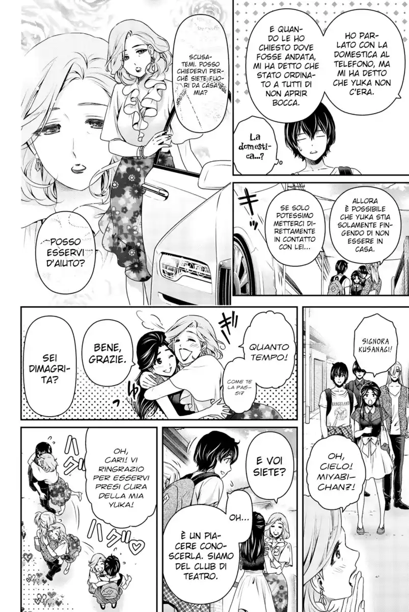 Domestic na Kanojo Capitolo 167 page 3