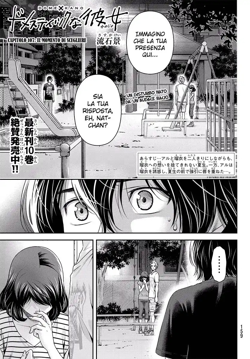 Domestic na Kanojo Capitolo 107 page 2