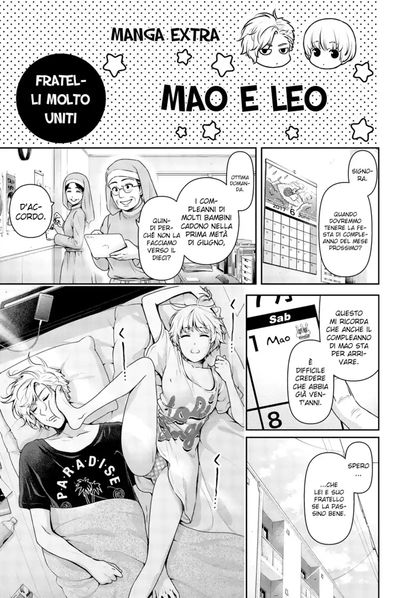 Domestic na Kanojo Capitolo 164.5 page 2