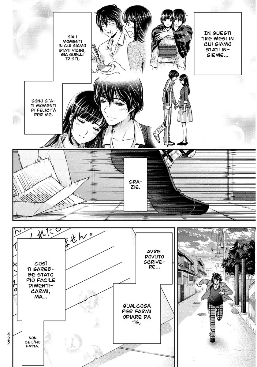 Domestic na Kanojo Capitolo 65 page 10