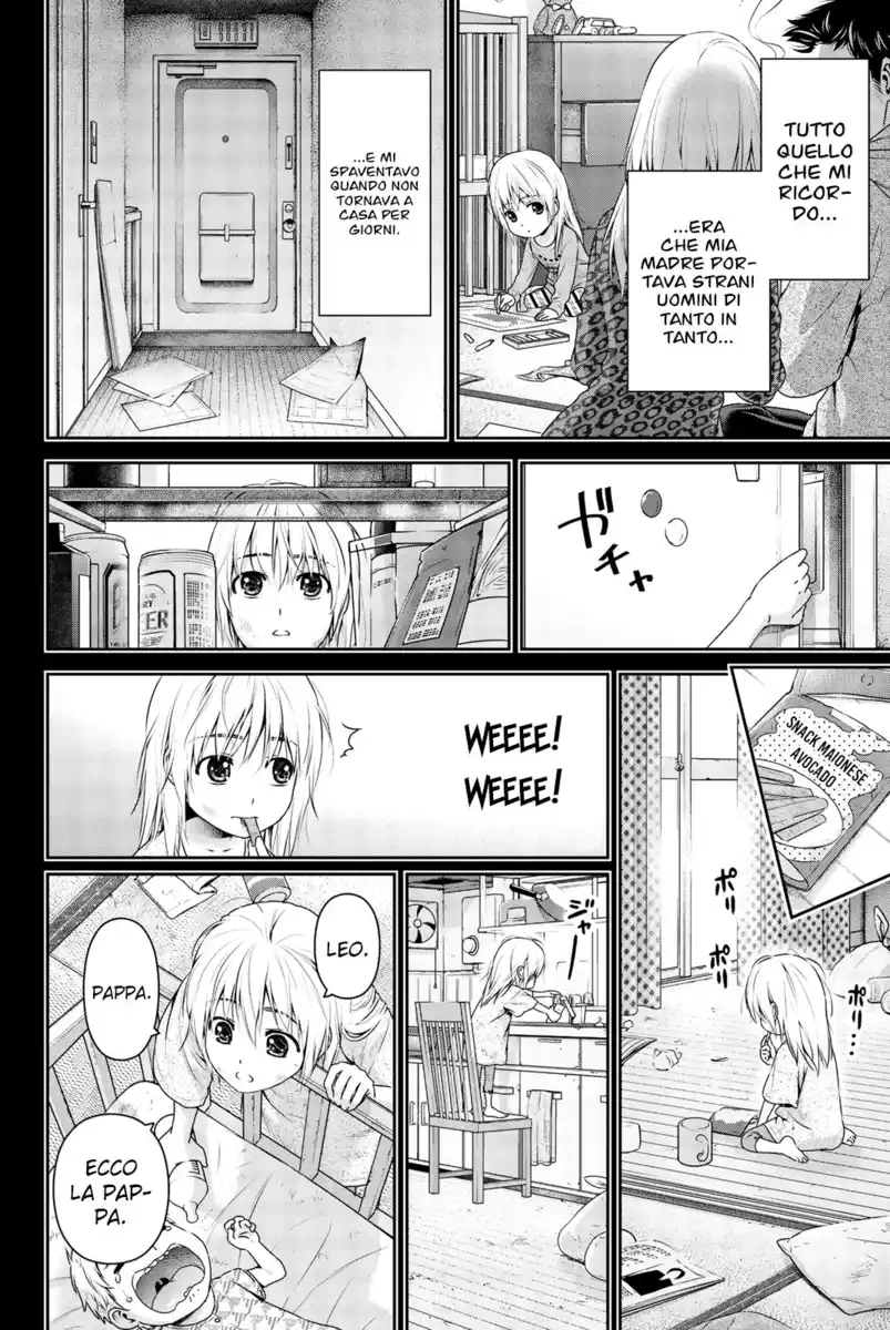 Domestic na Kanojo Capitolo 161 page 5