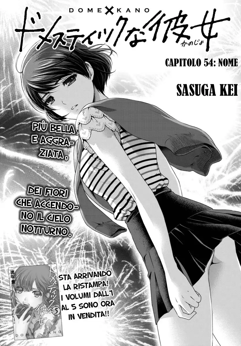 Domestic na Kanojo Capitolo 54 page 2