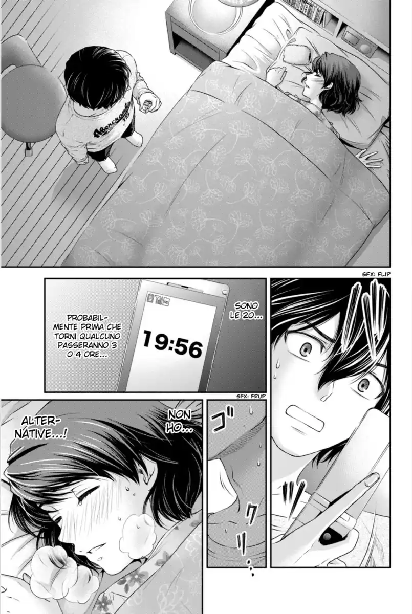 Domestic na Kanojo Capitolo 13 page 3