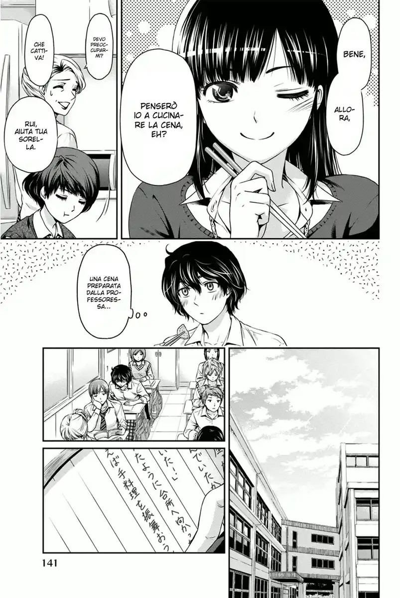 Domestic na Kanojo Capitolo 04 page 12