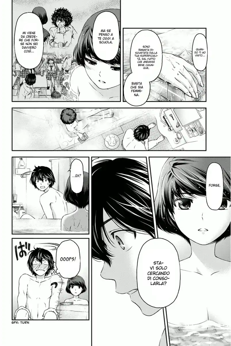 Domestic na Kanojo Capitolo 04 page 7