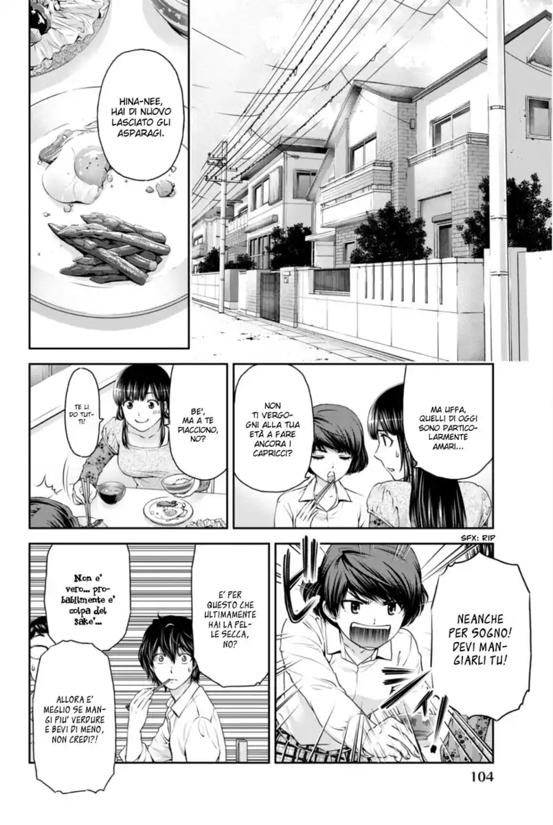 Domestic na Kanojo Capitolo 11 page 3