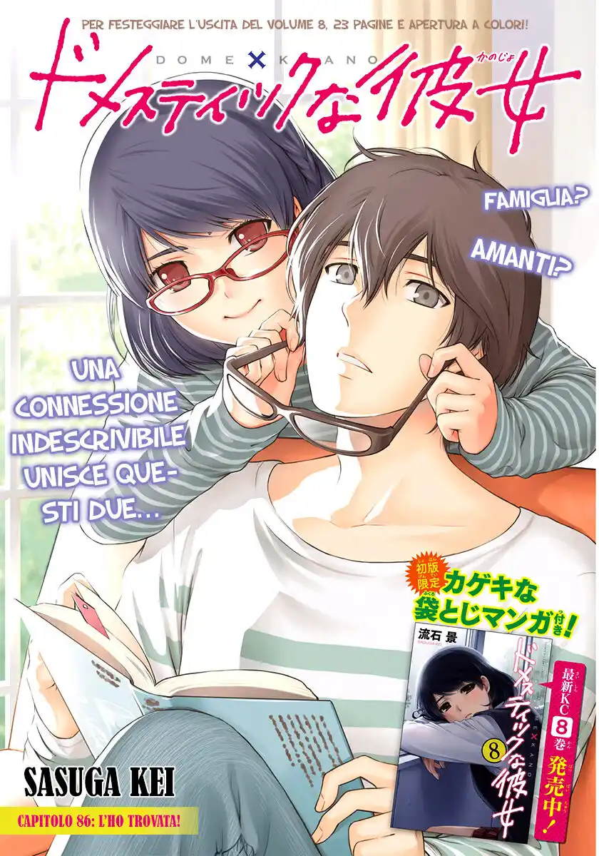 Domestic na Kanojo Capitolo 86 page 2