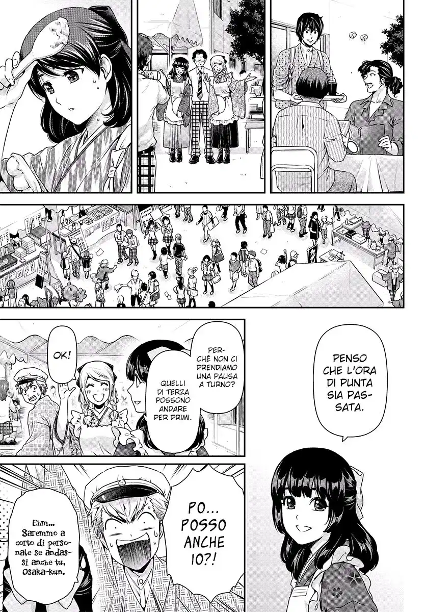 Domestic na Kanojo Capitolo 109 page 8