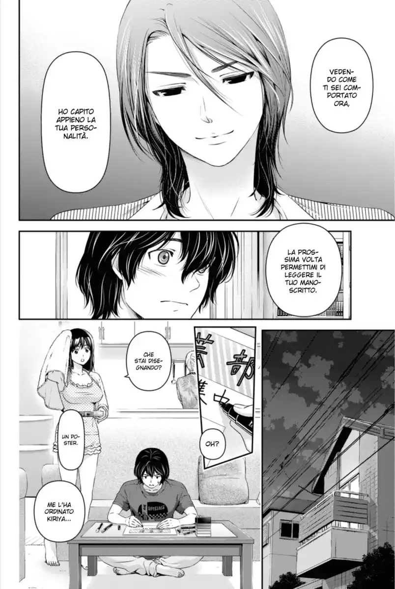 Domestic na Kanojo Capitolo 19 page 7