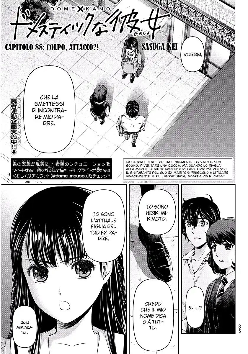 Domestic na Kanojo Capitolo 88 page 2