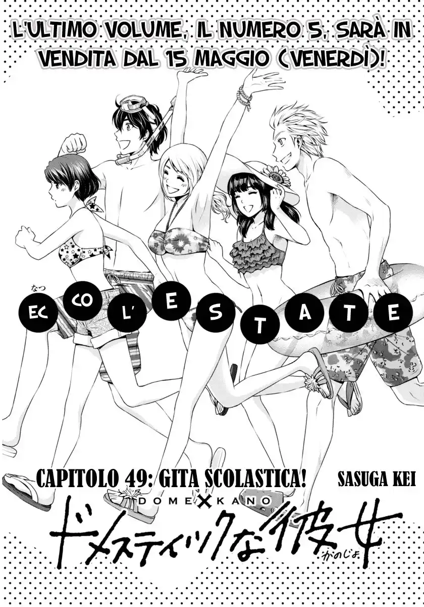 Domestic na Kanojo Capitolo 49 page 2