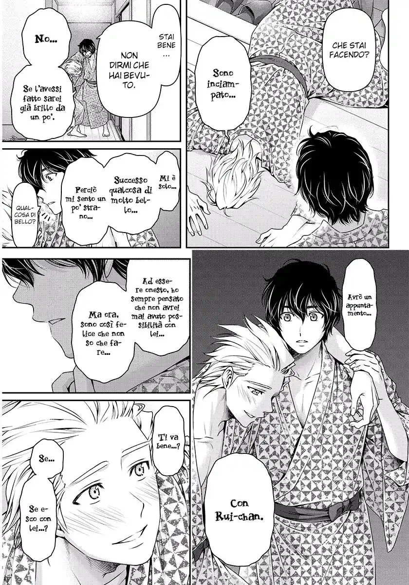 Domestic na Kanojo Capitolo 96 page 6