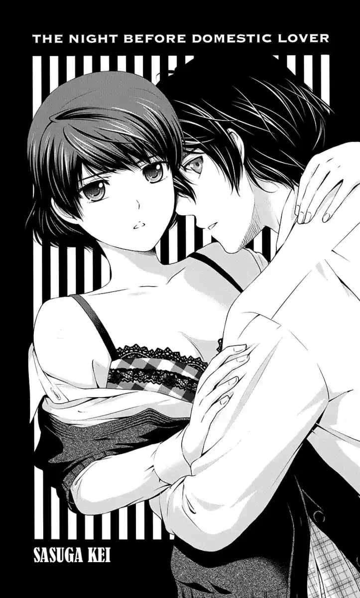 Domestic na Kanojo Capitolo 35.5 page 2