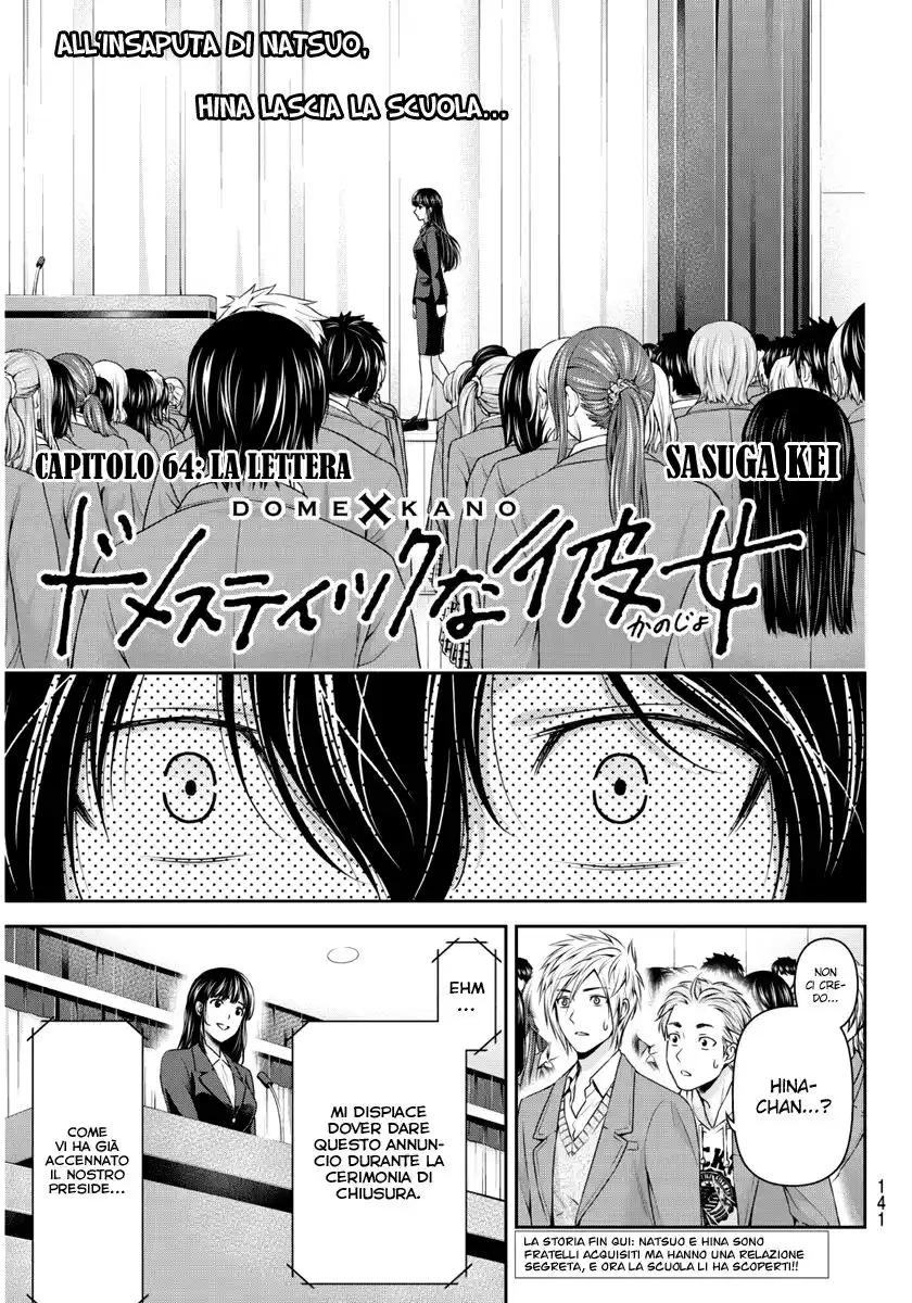 Domestic na Kanojo Capitolo 64 page 2