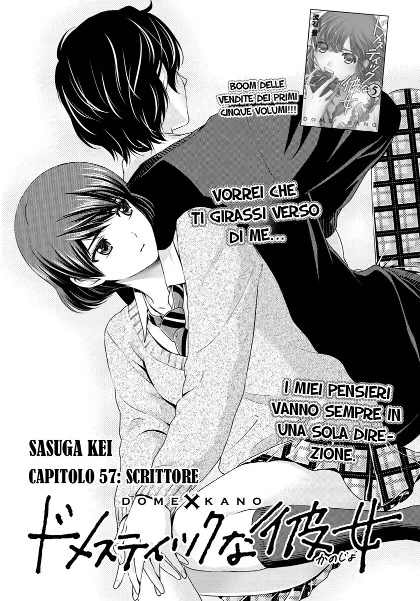 Domestic na Kanojo Capitolo 57 page 3