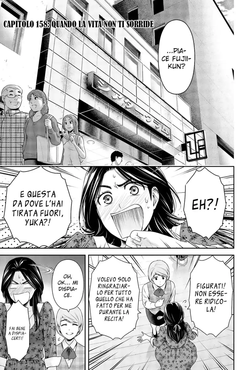 Domestic na Kanojo Capitolo 158 page 2