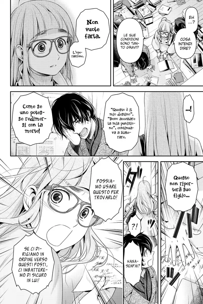 Domestic na Kanojo Capitolo 212 page 7