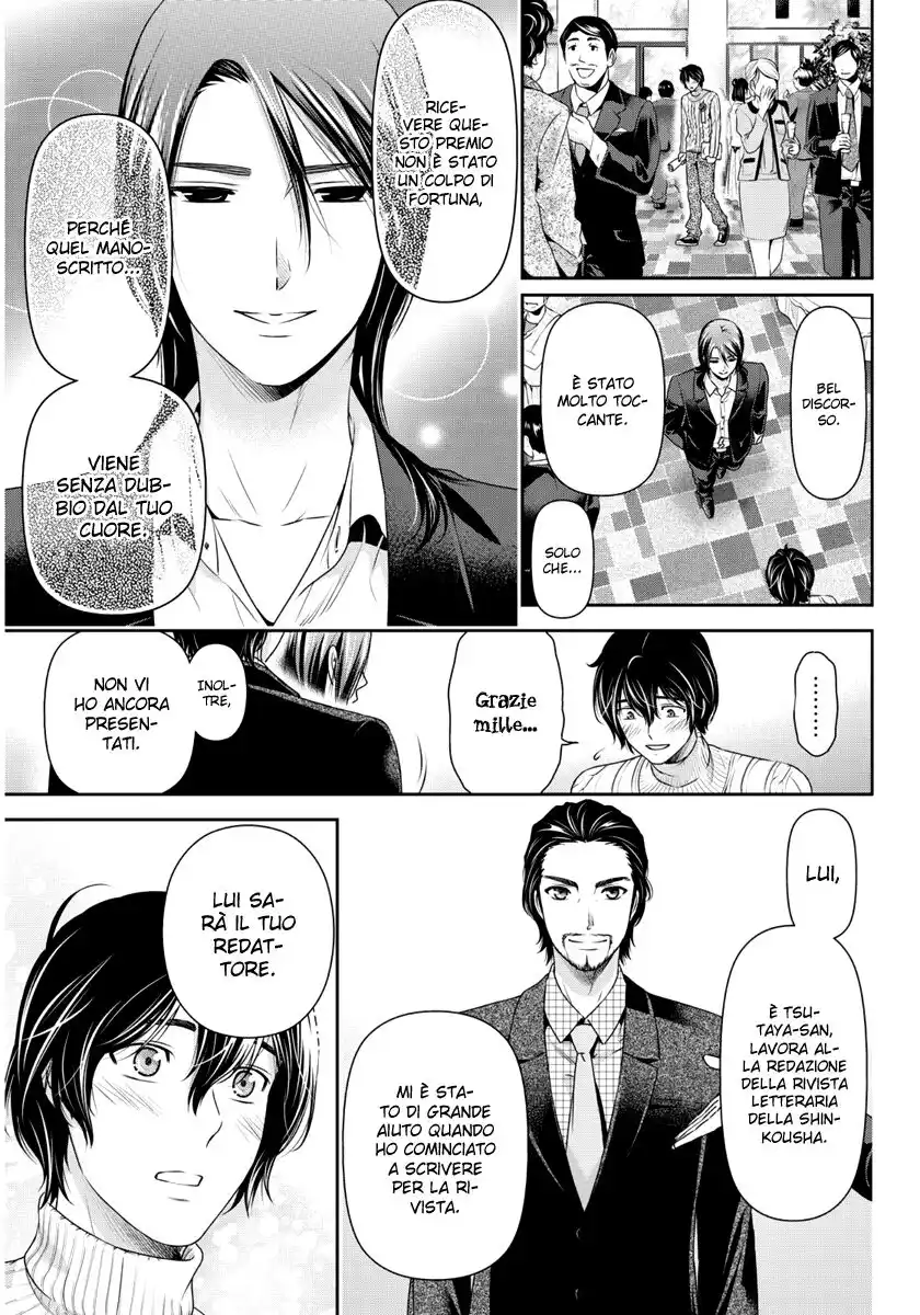Domestic na Kanojo Capitolo 70 page 10