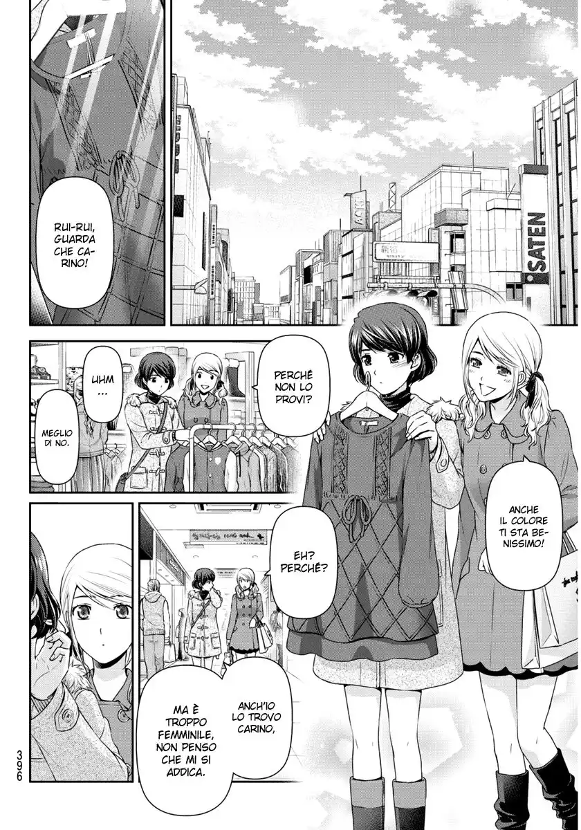 Domestic na Kanojo Capitolo 70 page 11