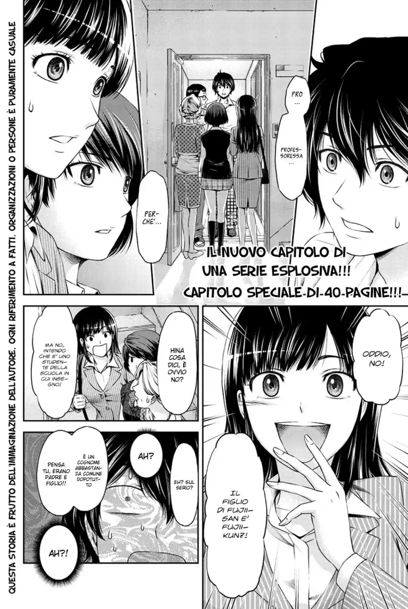 Domestic na Kanojo Capitolo 02 page 3