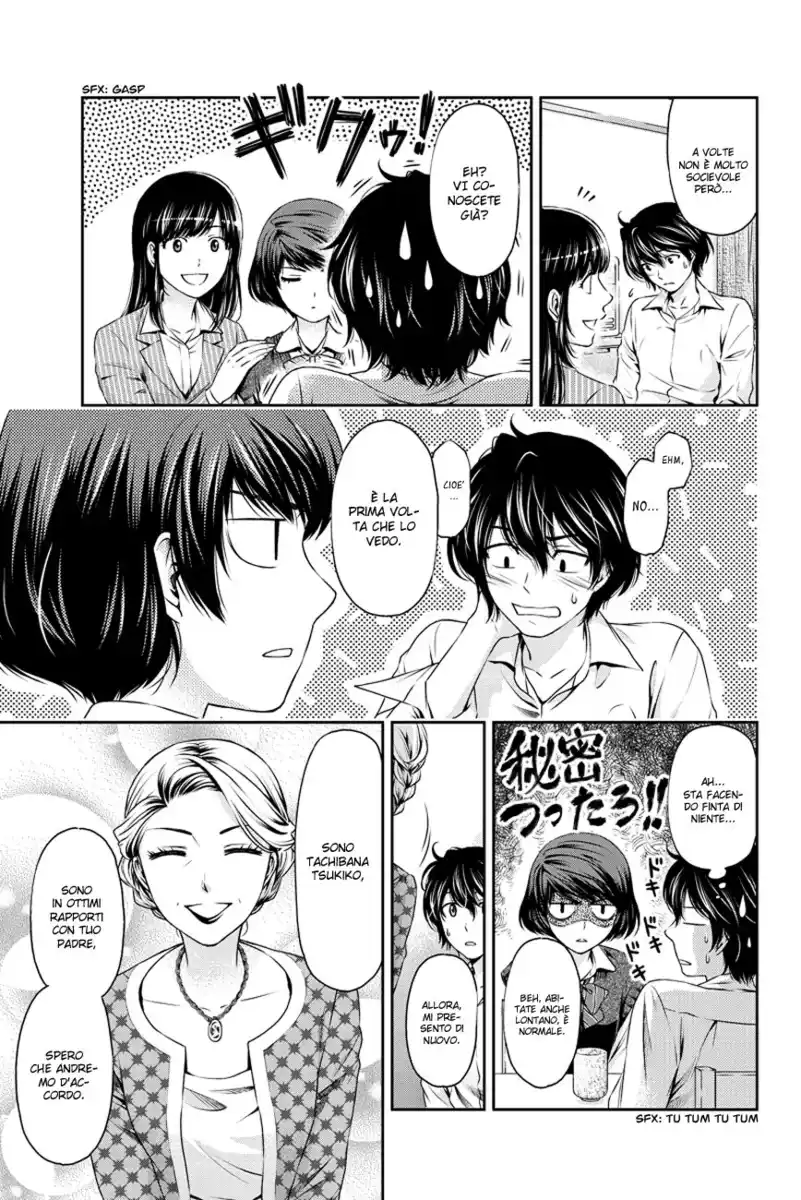 Domestic na Kanojo Capitolo 02 page 6