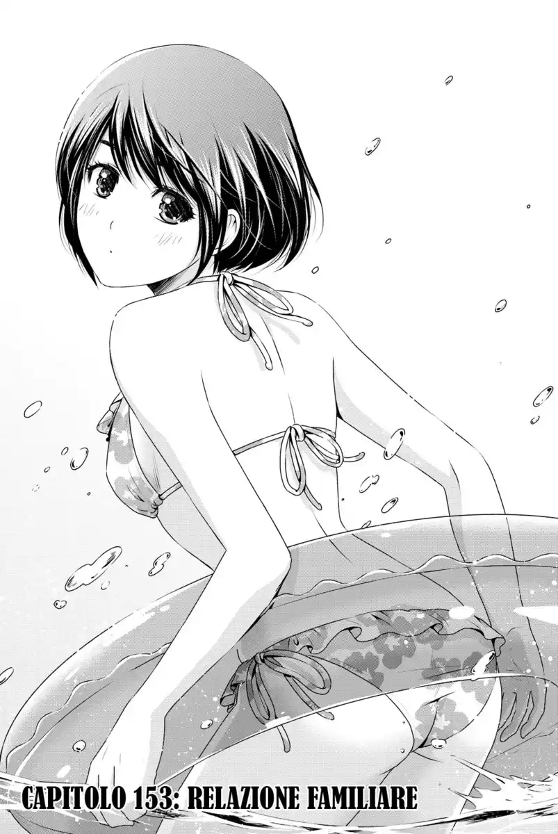 Domestic na Kanojo Capitolo 153 page 2