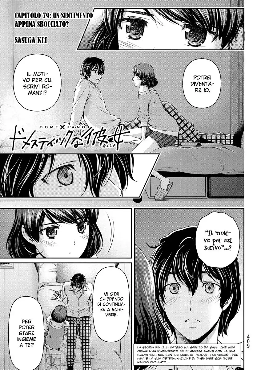 Domestic na Kanojo Capitolo 79 page 2