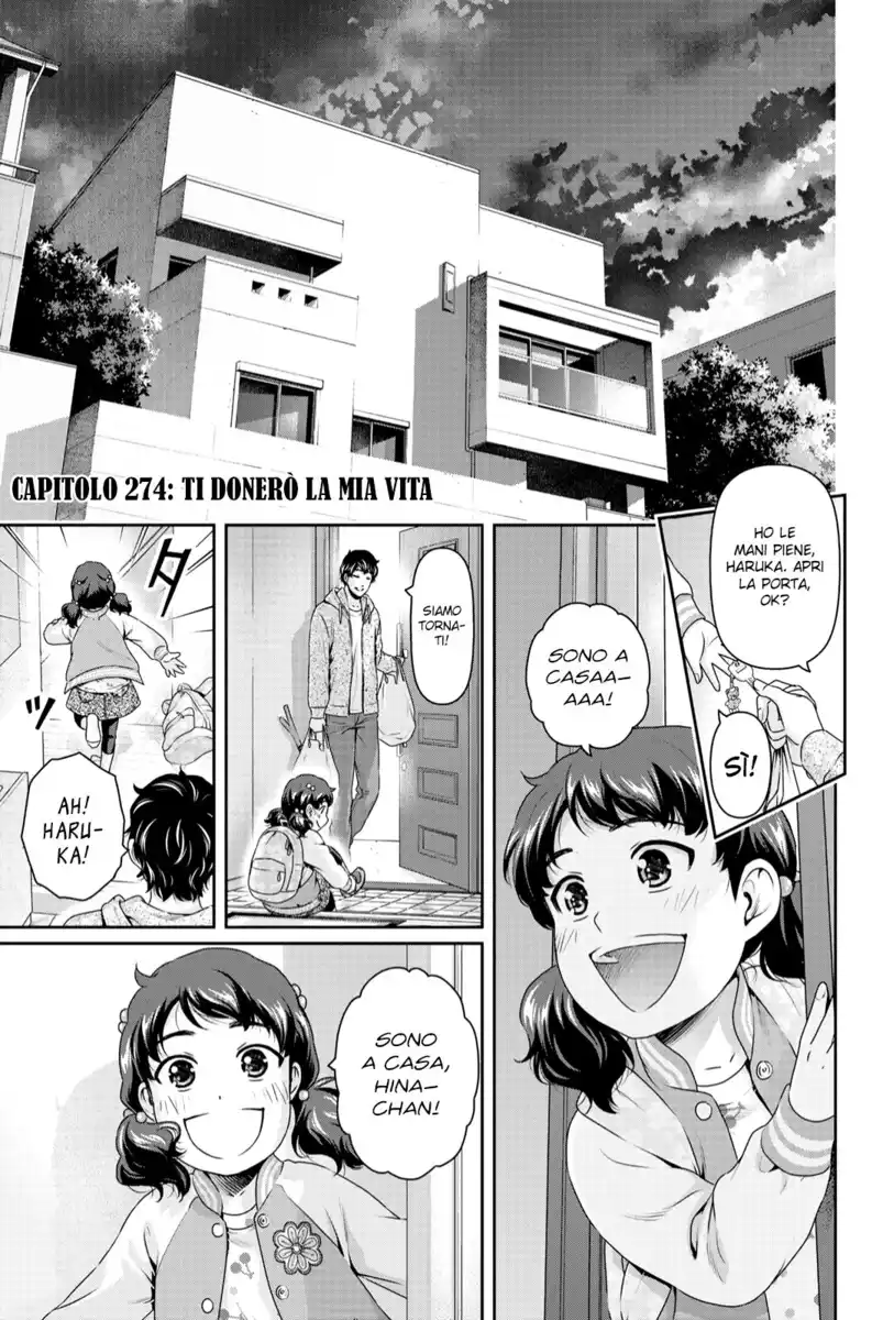 Domestic na Kanojo Capitolo 274 page 2