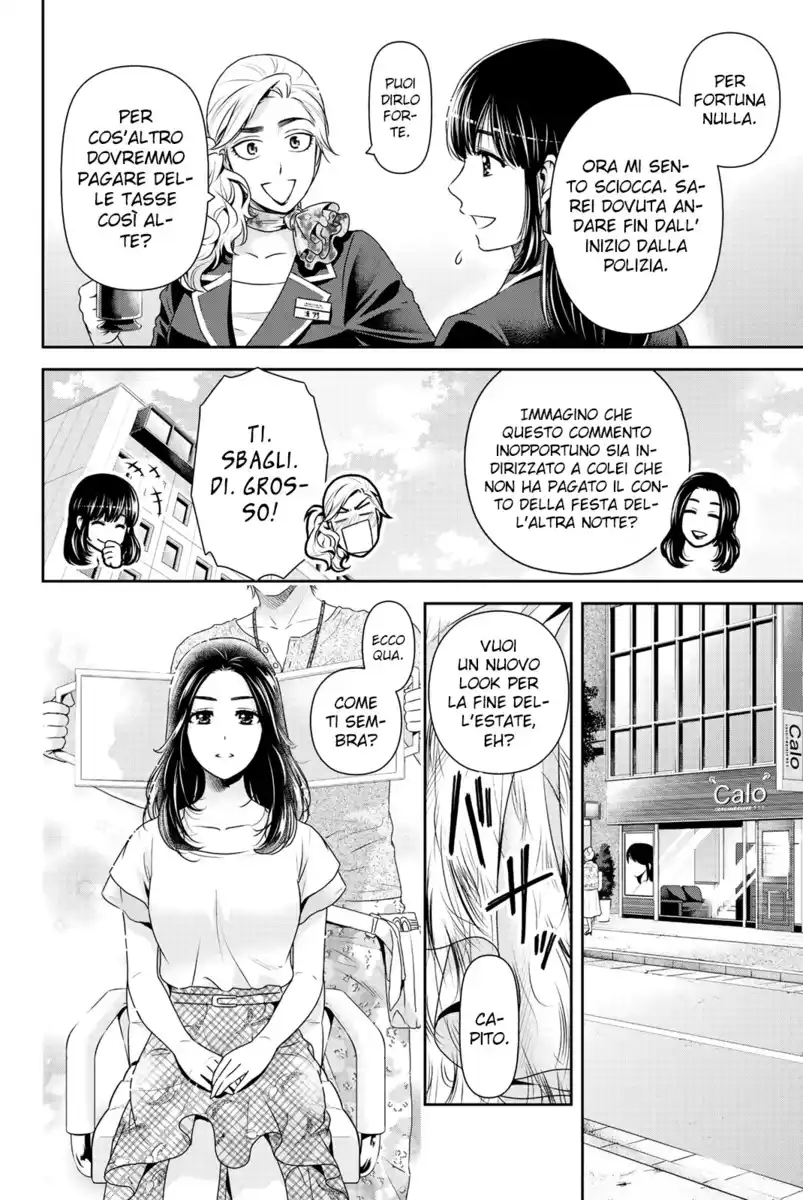 Domestic na Kanojo Capitolo 184 page 7