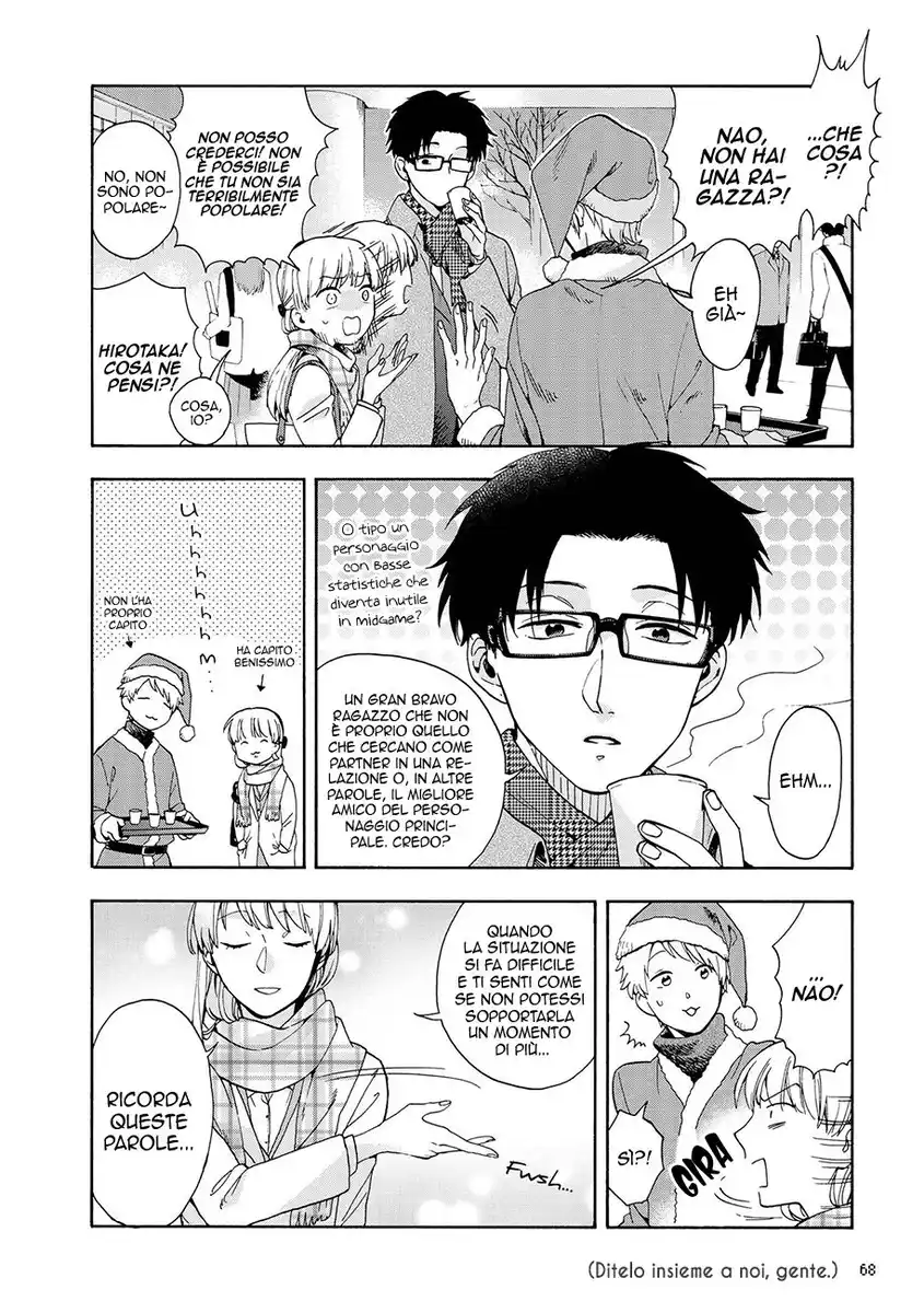 Wotaku ni Koi wa Muzukashii Capitolo 10 page 6