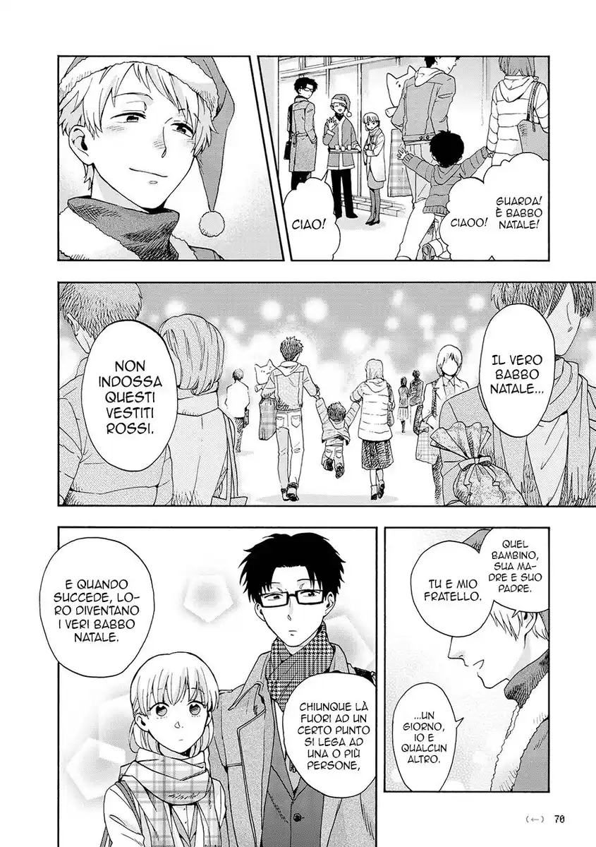 Wotaku ni Koi wa Muzukashii Capitolo 10 page 8