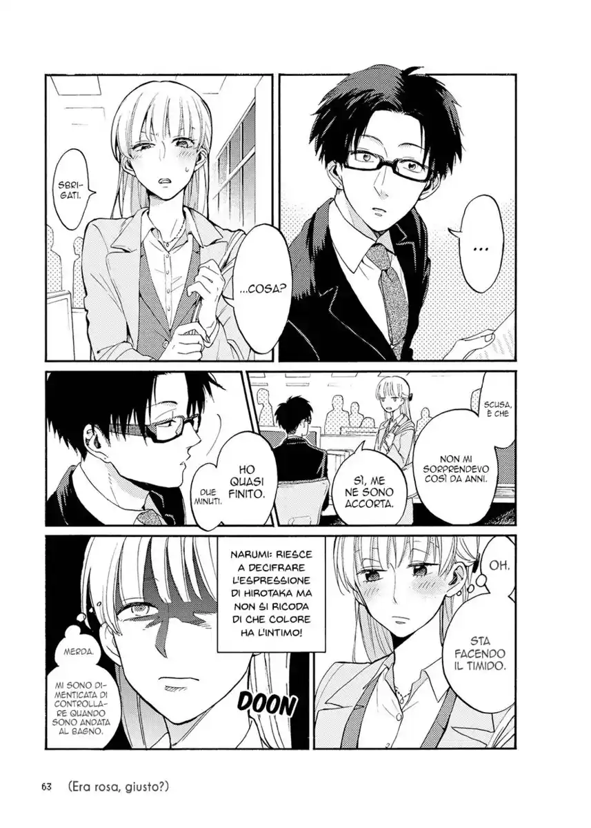 Wotaku ni Koi wa Muzukashii Capitolo 04 page 4