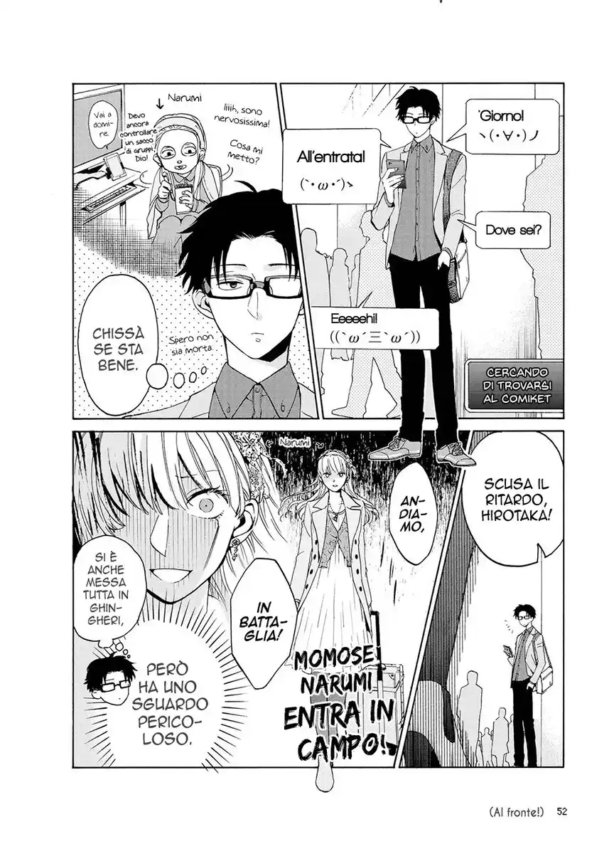 Wotaku ni Koi wa Muzukashii Capitolo 03 page 5