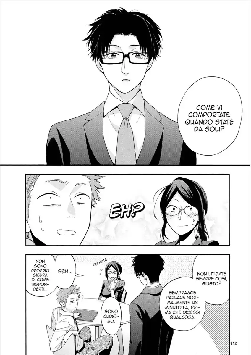 Wotaku ni Koi wa Muzukashii Capitolo 13 page 3