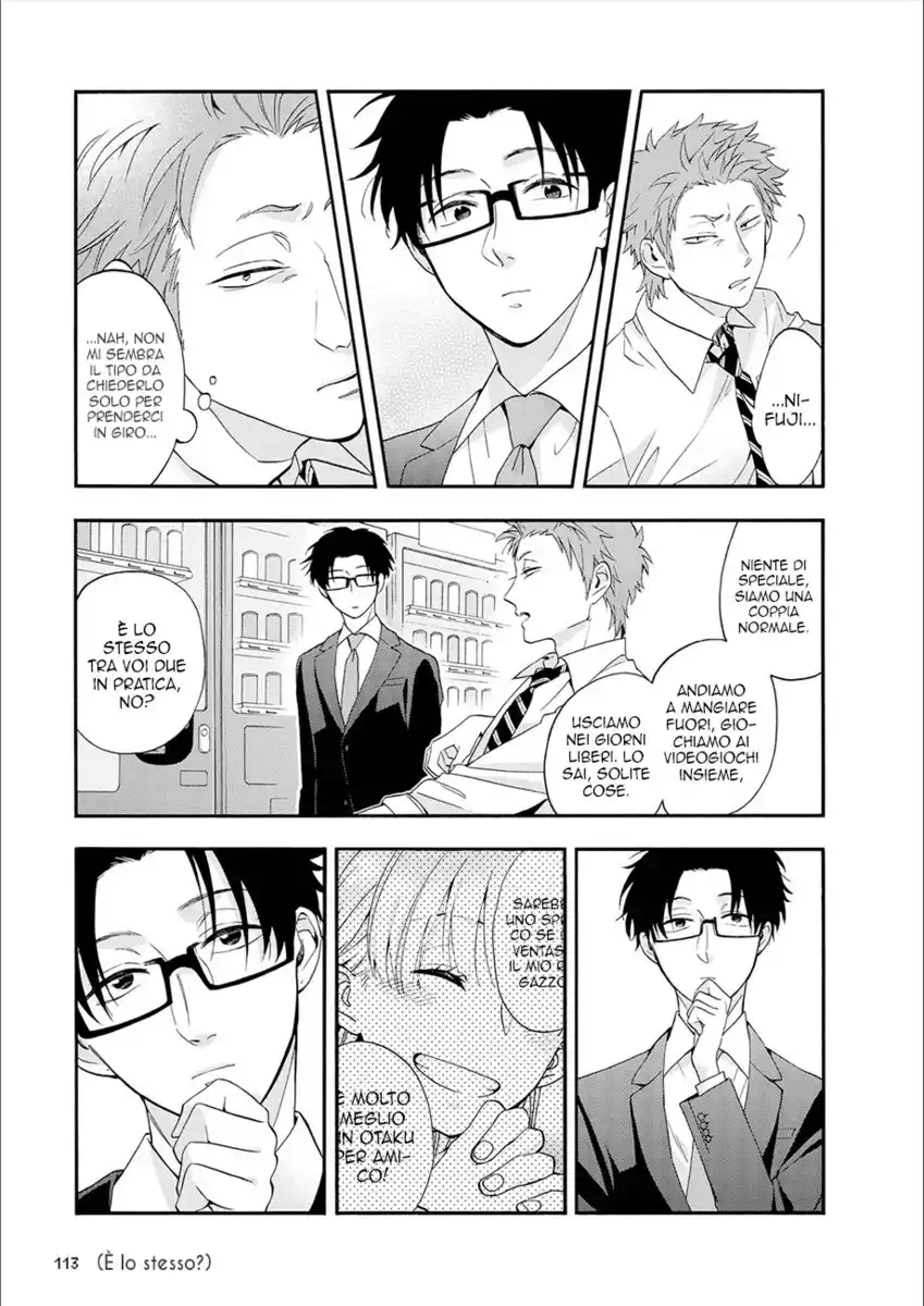 Wotaku ni Koi wa Muzukashii Capitolo 13 page 4