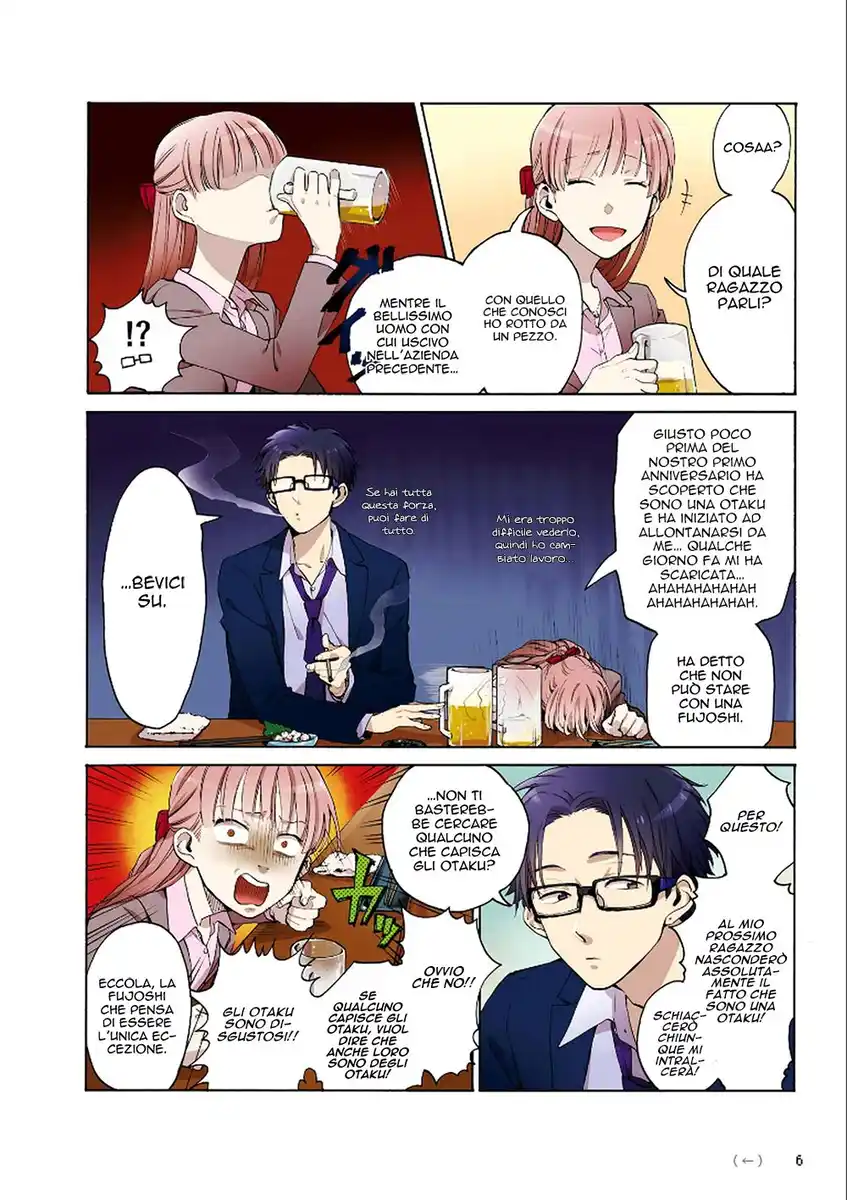 Wotaku ni Koi wa Muzukashii Capitolo 00 page 10