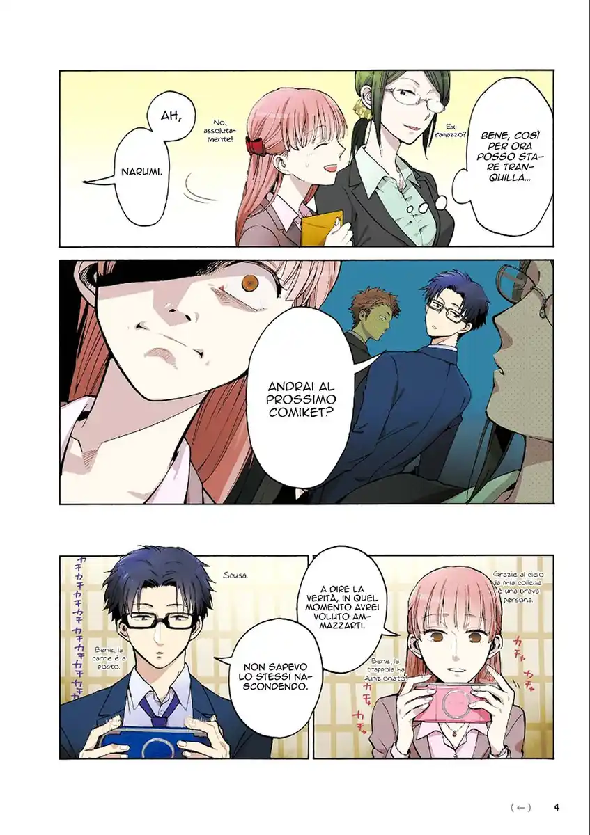 Wotaku ni Koi wa Muzukashii Capitolo 00 page 8