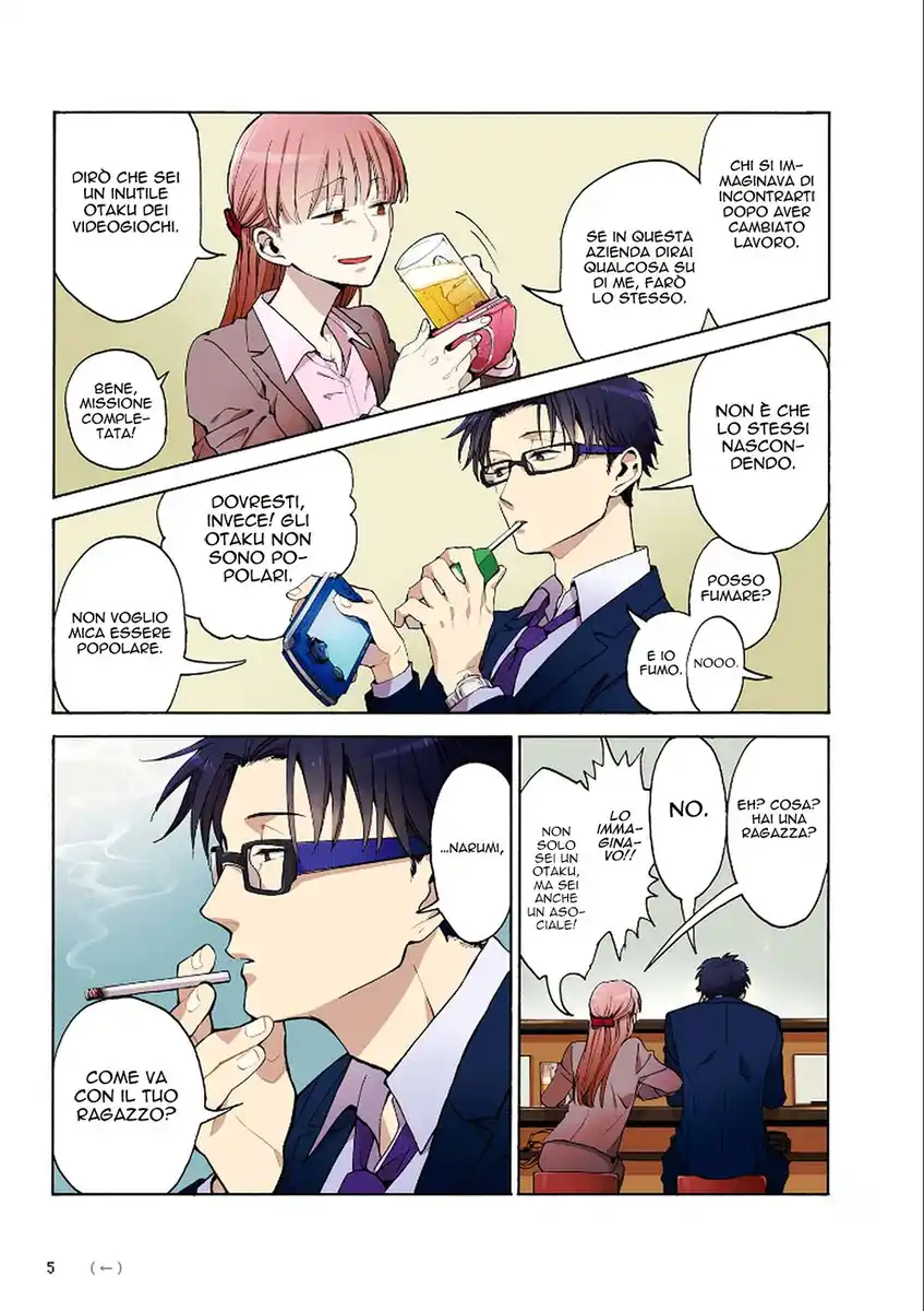 Wotaku ni Koi wa Muzukashii Capitolo 00 page 9