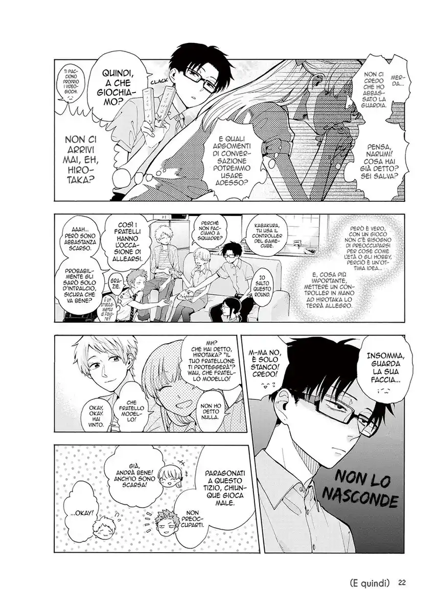 Wotaku ni Koi wa Muzukashii Capitolo 07.1 page 3