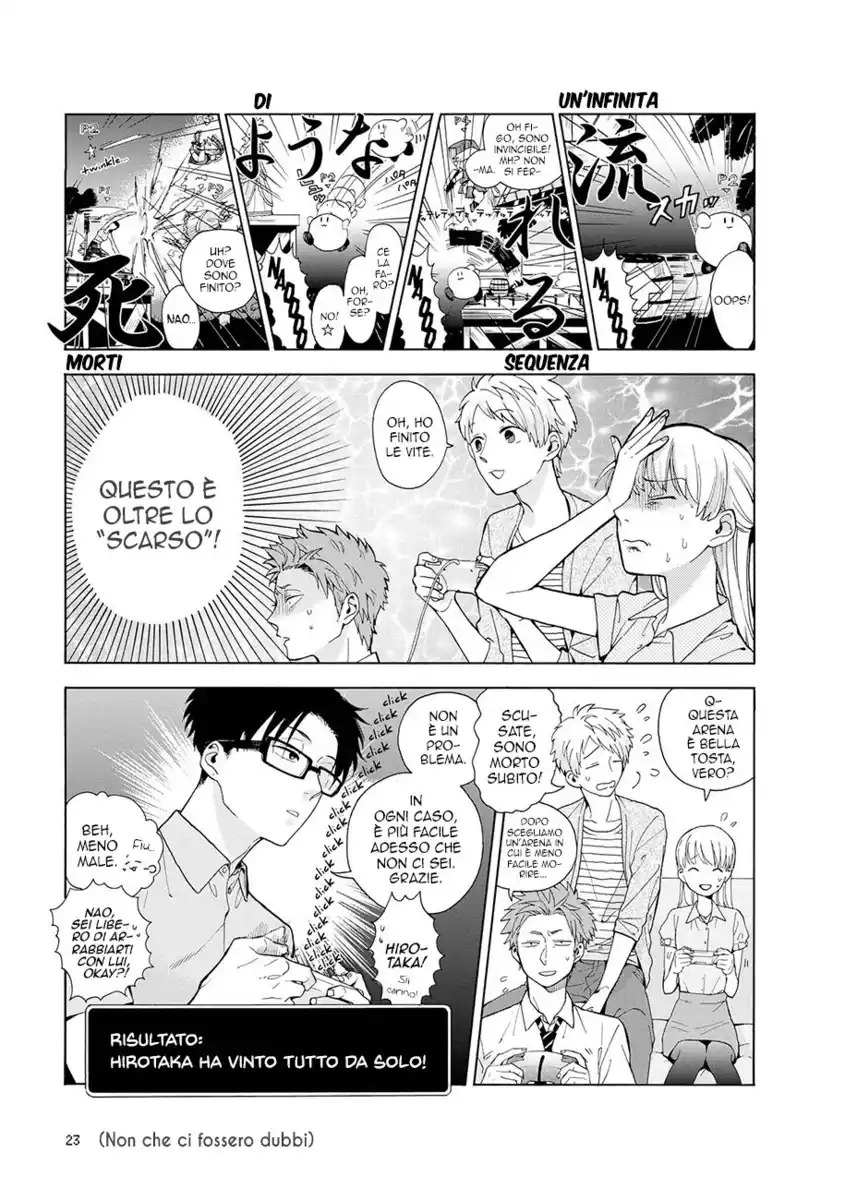 Wotaku ni Koi wa Muzukashii Capitolo 07.1 page 4