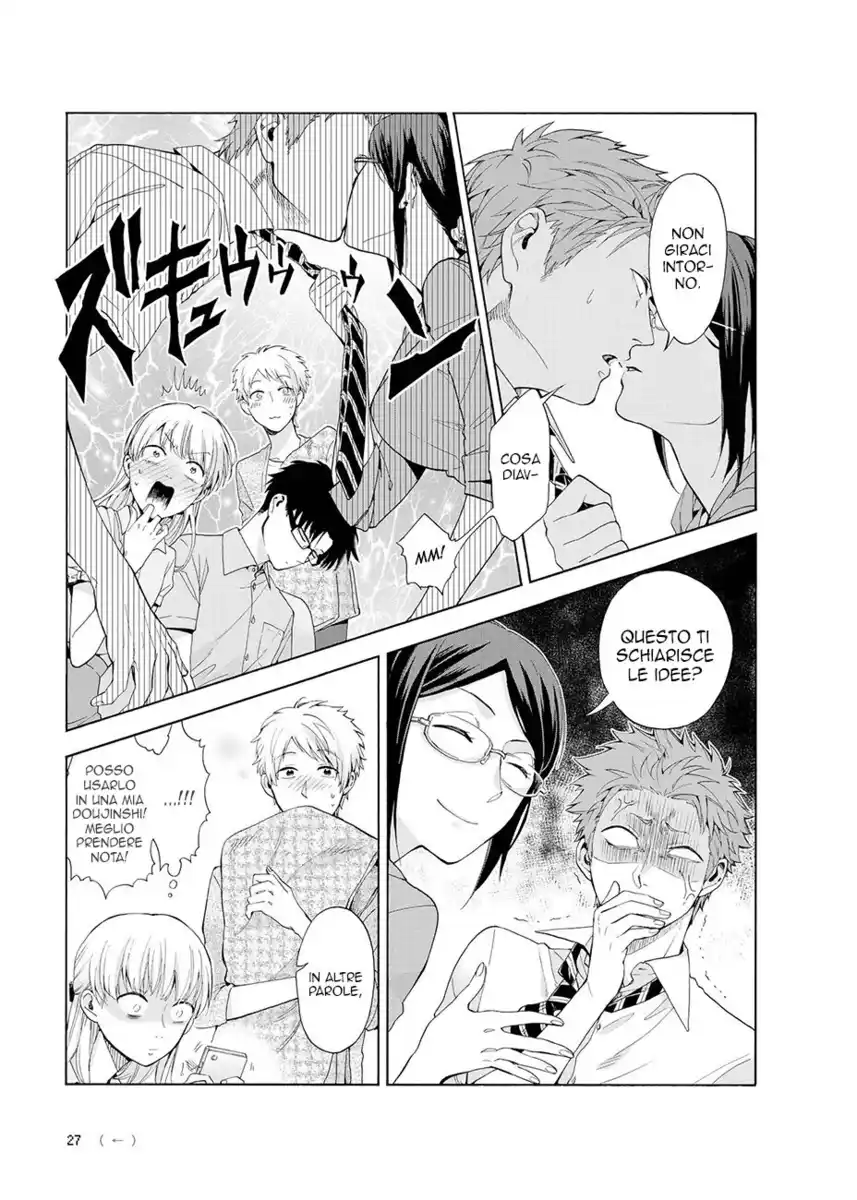 Wotaku ni Koi wa Muzukashii Capitolo 07.1 page 8