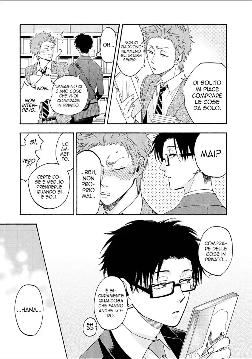 Wotaku ni Koi wa Muzukashii Capitolo 18 page 7