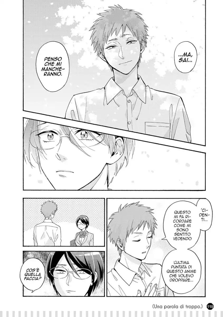 Wotaku ni Koi wa Muzukashii Capitolo 30.5 page 5