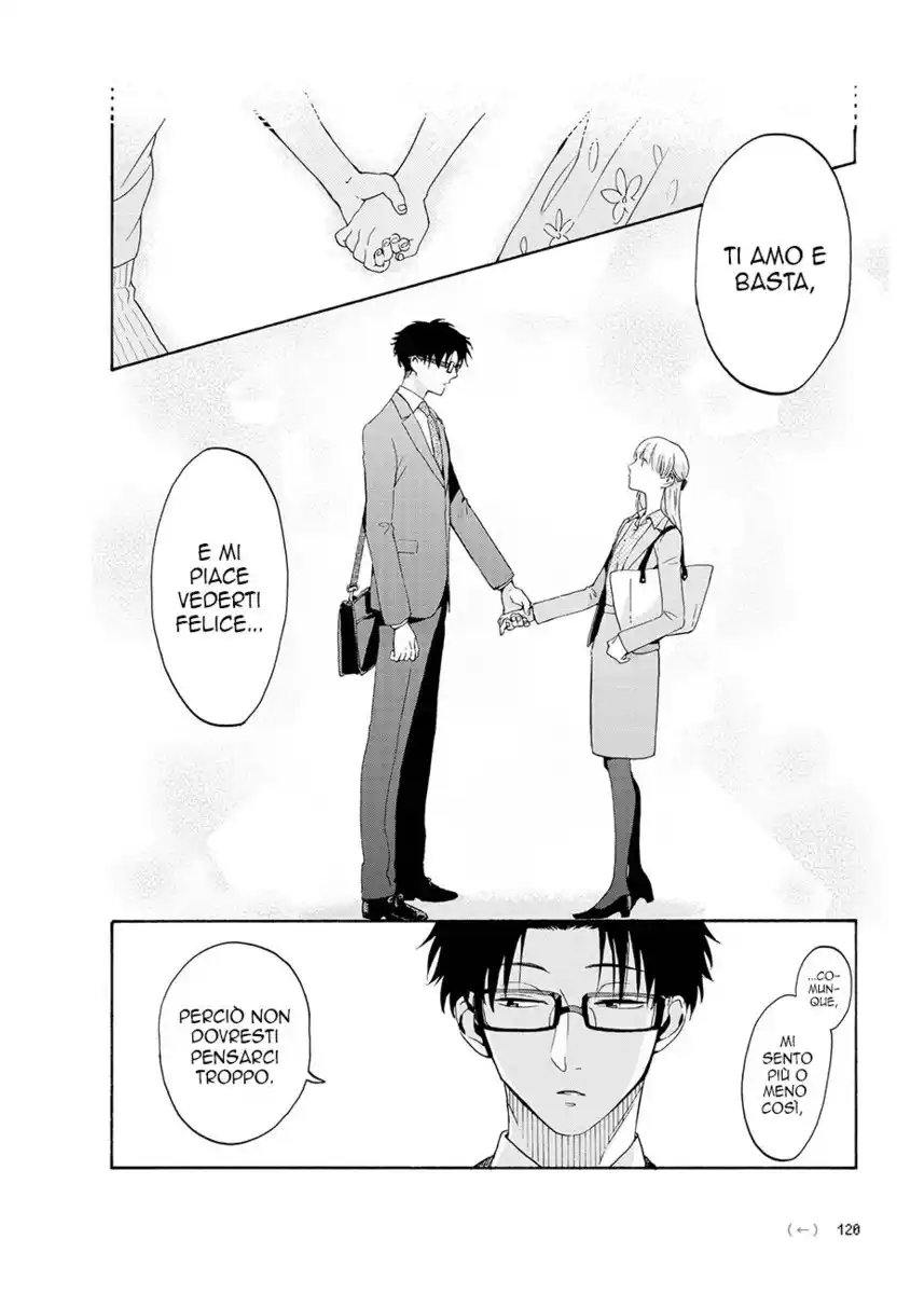 Wotaku ni Koi wa Muzukashii Capitolo 05.5 page 7