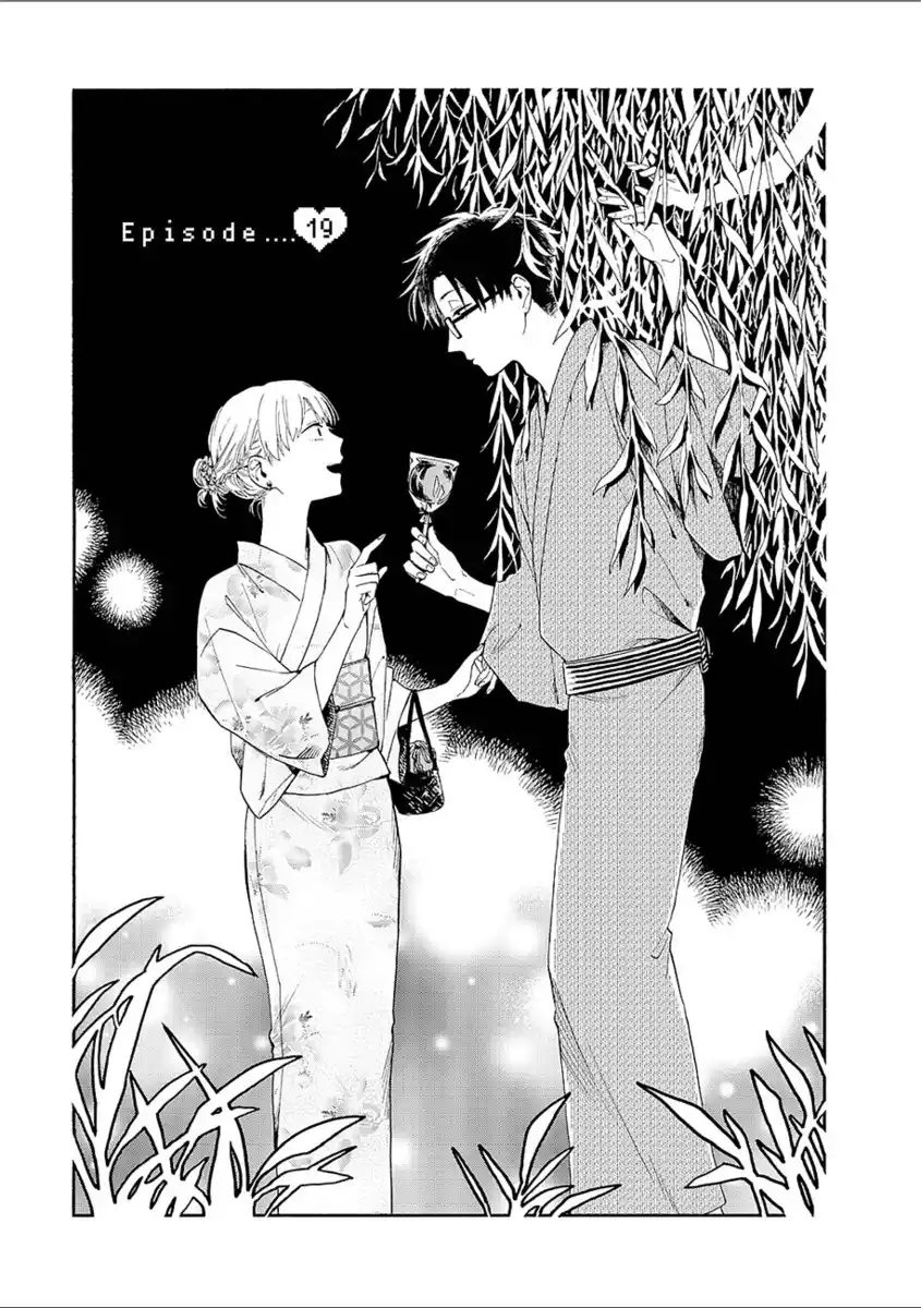 Wotaku ni Koi wa Muzukashii Capitolo 19 page 1