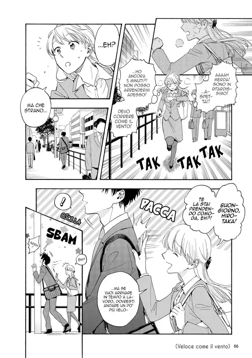 Wotaku ni Koi wa Muzukashii Capitolo 28 page 2