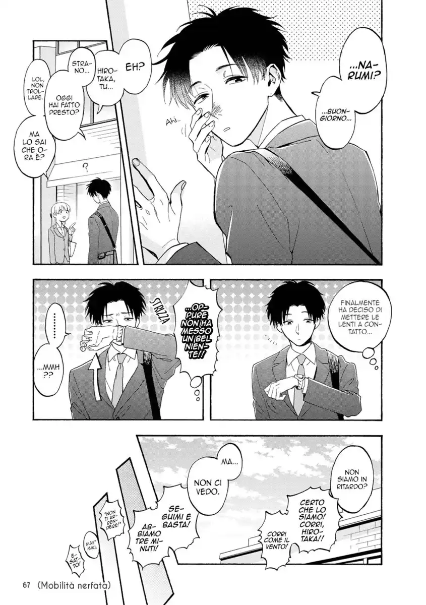 Wotaku ni Koi wa Muzukashii Capitolo 28 page 3