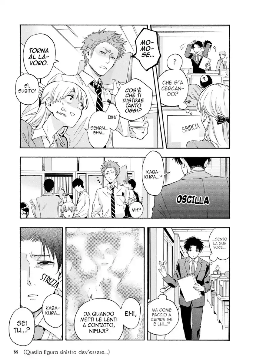 Wotaku ni Koi wa Muzukashii Capitolo 28 page 5