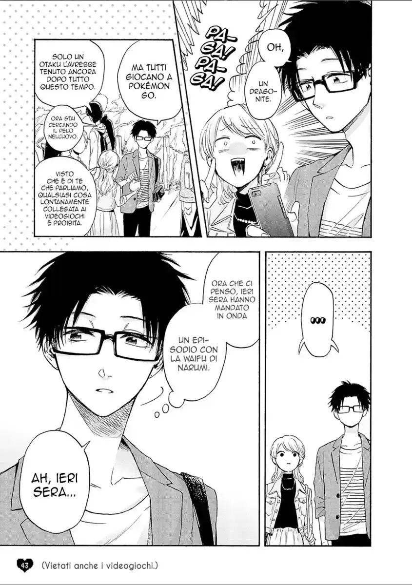 Wotaku ni Koi wa Muzukashii Capitolo 17.5 page 2