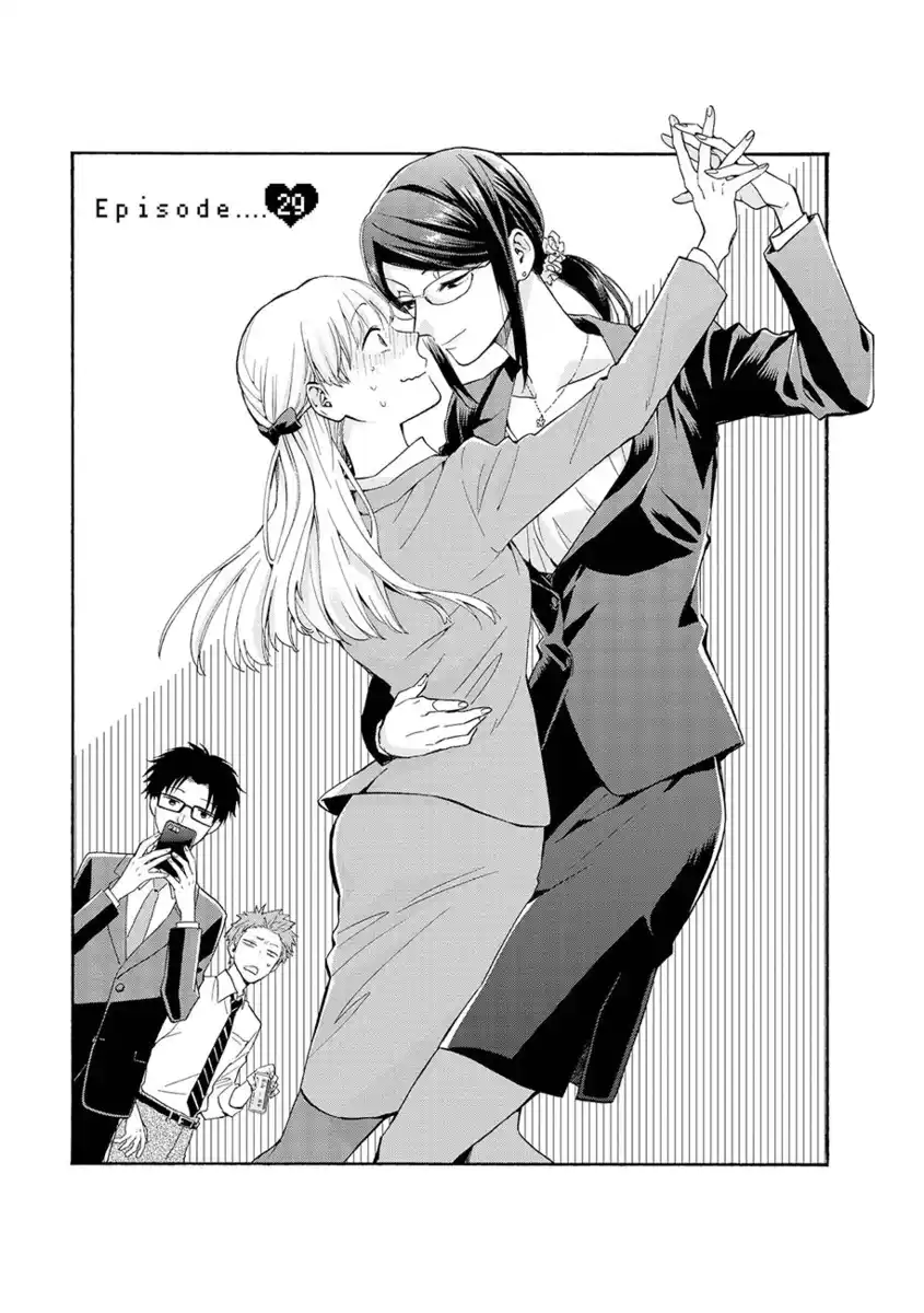 Wotaku ni Koi wa Muzukashii Capitolo 29 page 1